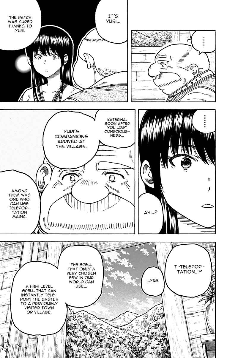 Page 9 Chapter 9 Densetsu no Yuusha no Konkatsu