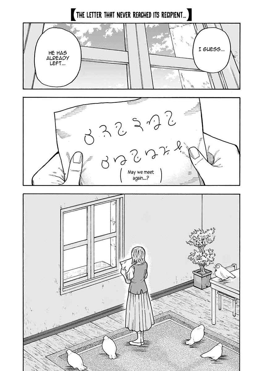 Page 3 Chapter 5 Densetsu no Yuusha no Konkatsu