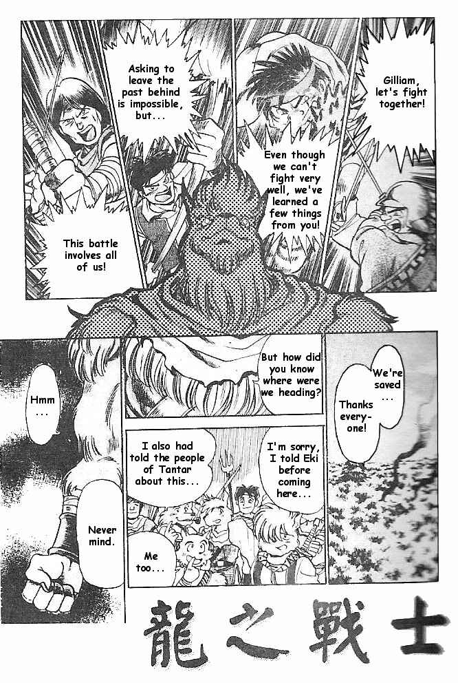 Page 28 Chapter 2 Breath of Fire: The Dragon Warrior