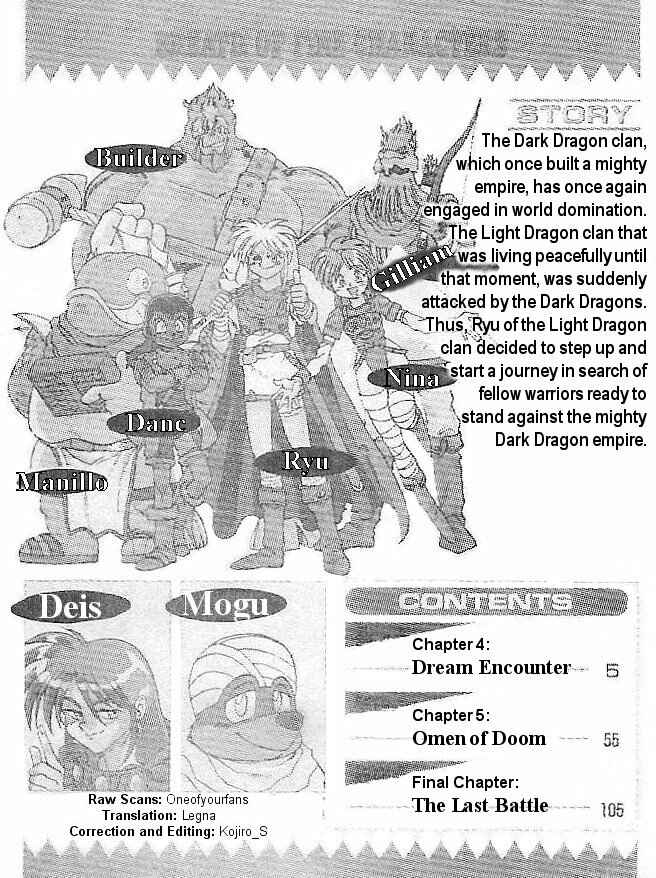 Page 3 Chapter 4 Breath of Fire: The Dragon Warrior