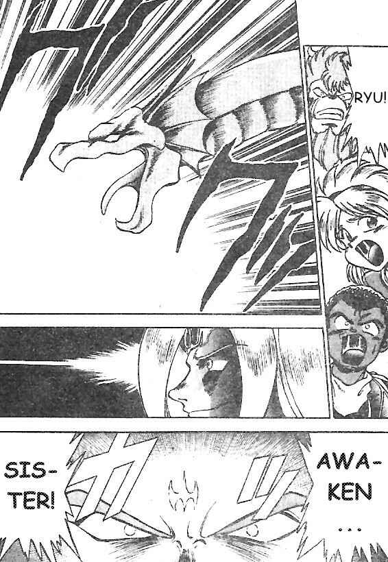 Page 10 Chapter 6 Breath of Fire: The Dragon Warrior