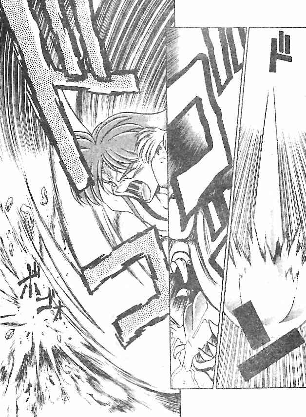 Page 39 Chapter 6 Breath of Fire: The Dragon Warrior