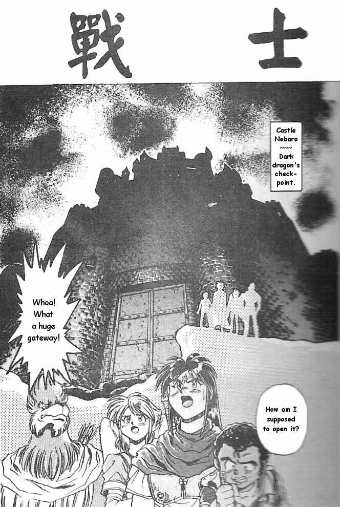 Page 27 Chapter 3 Breath of Fire: The Dragon Warrior