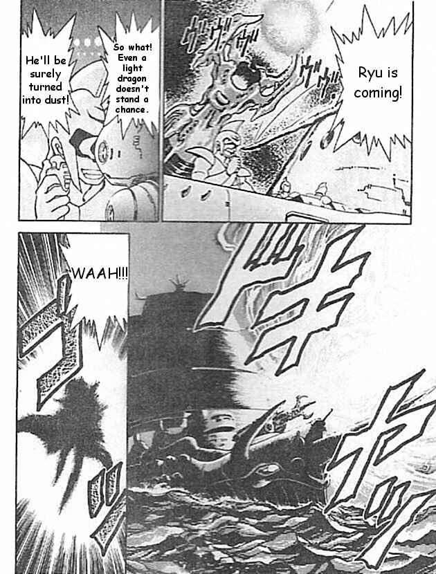 Page 40 Chapter 3 Breath of Fire: The Dragon Warrior