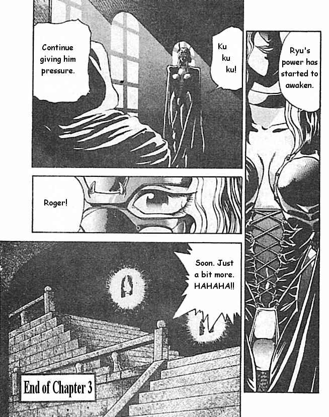 Page 49 Chapter 3 Breath of Fire: The Dragon Warrior