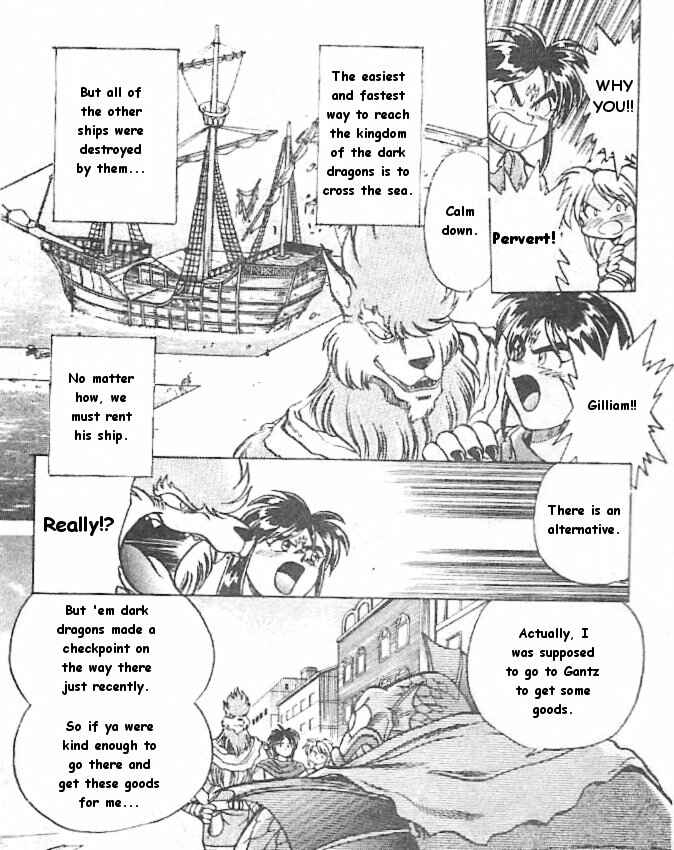 Page 5 Chapter 3 Breath of Fire: The Dragon Warrior