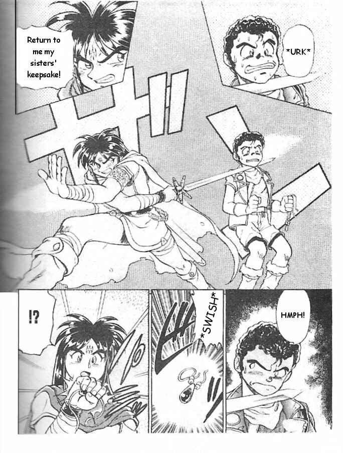 Page 8 Chapter 3 Breath of Fire: The Dragon Warrior