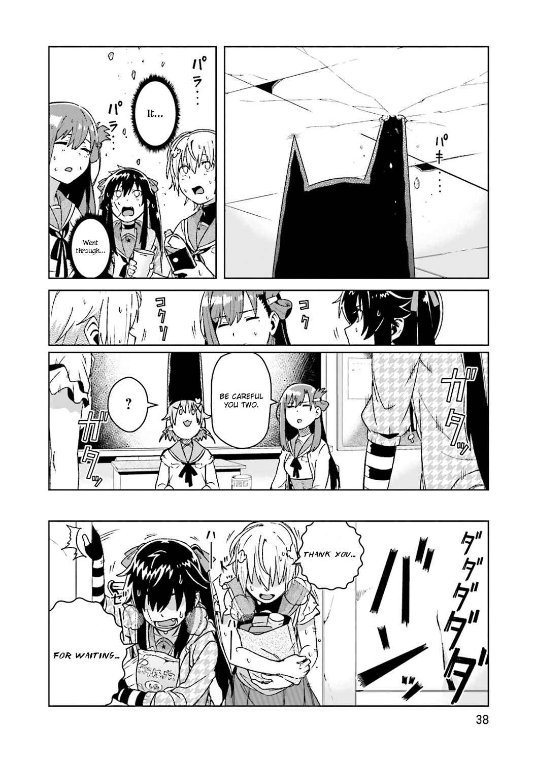 Page 6 Chapter 4 Gakkou Gurashi! Anthology Comic: On