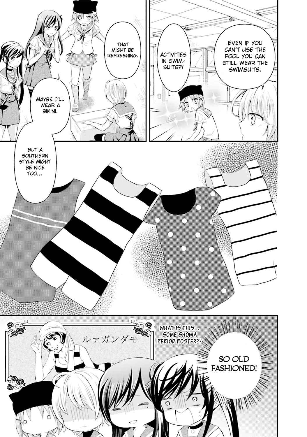 Page 5 Chapter 3 Gakkou Gurashi! Anthology Comic: On