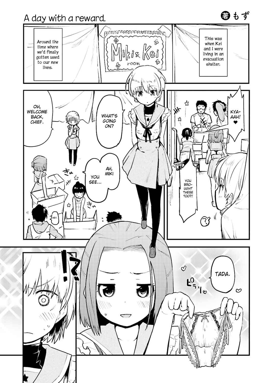 Page 2 Chapter 6 Gakkou Gurashi! Anthology Comic: On