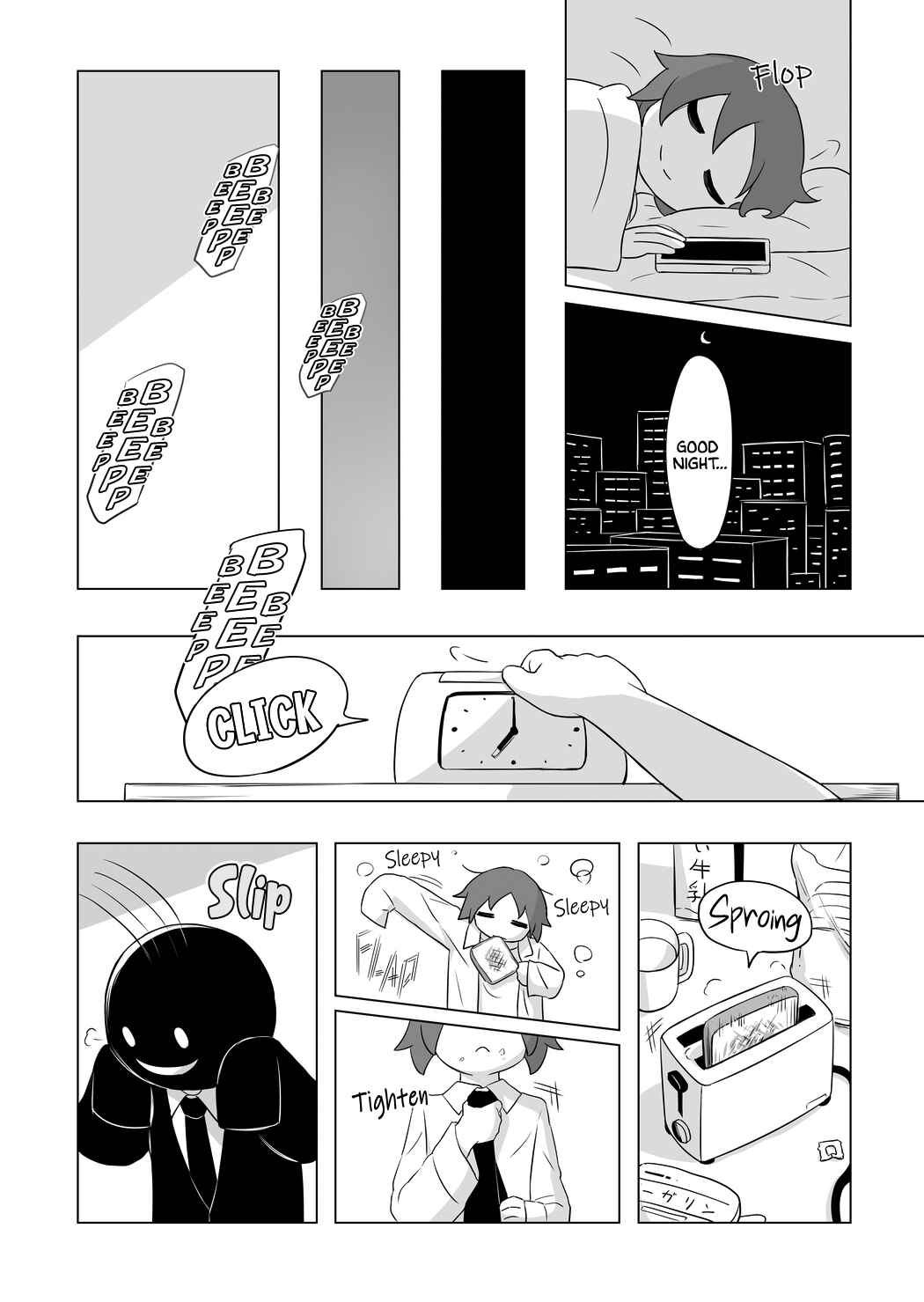 Page 9 Chapter Unknown_050c Otona no Kuni