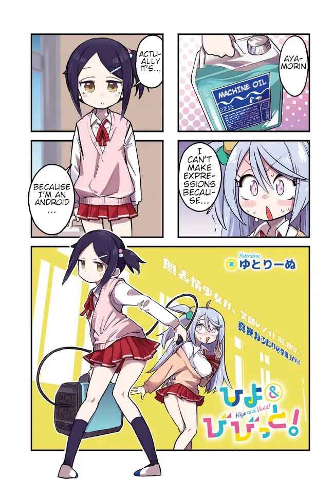 Page 1 Chapter 4 Hiyo & Vivid!