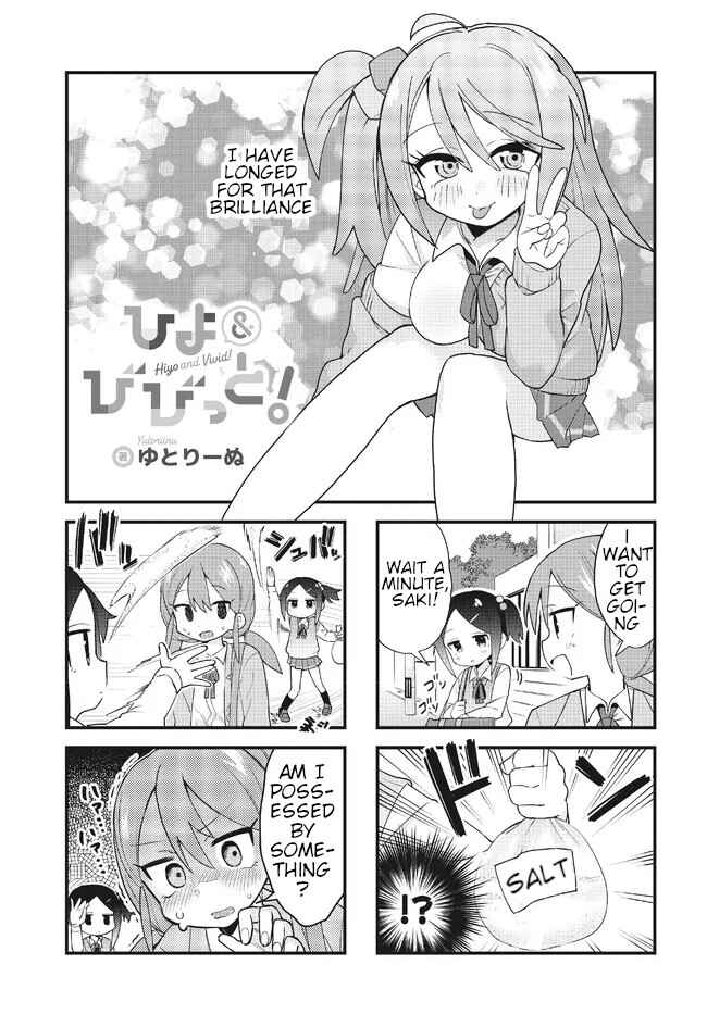 Page 1 Chapter 3 Hiyo & Vivid!