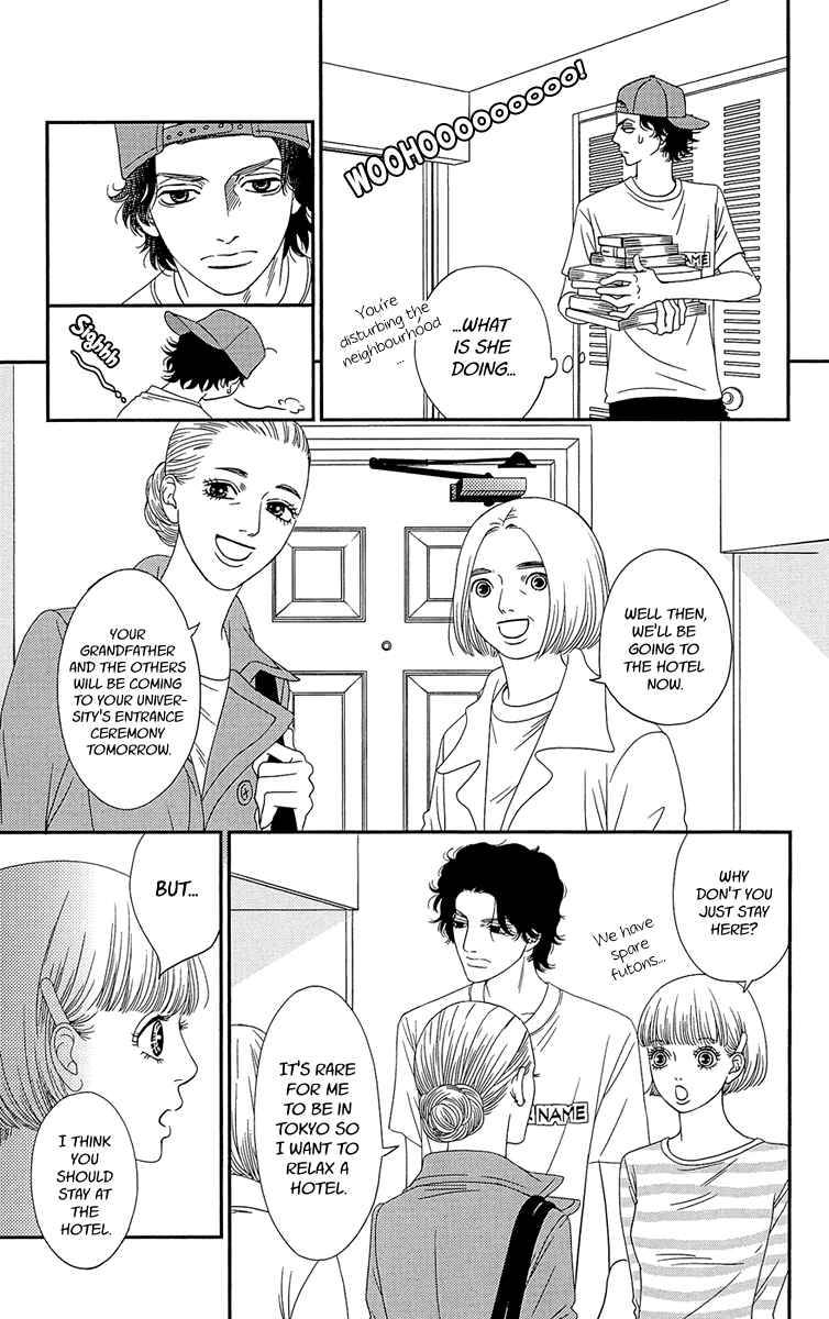 Page 11 Chapter 2 Hakoiri no Musume