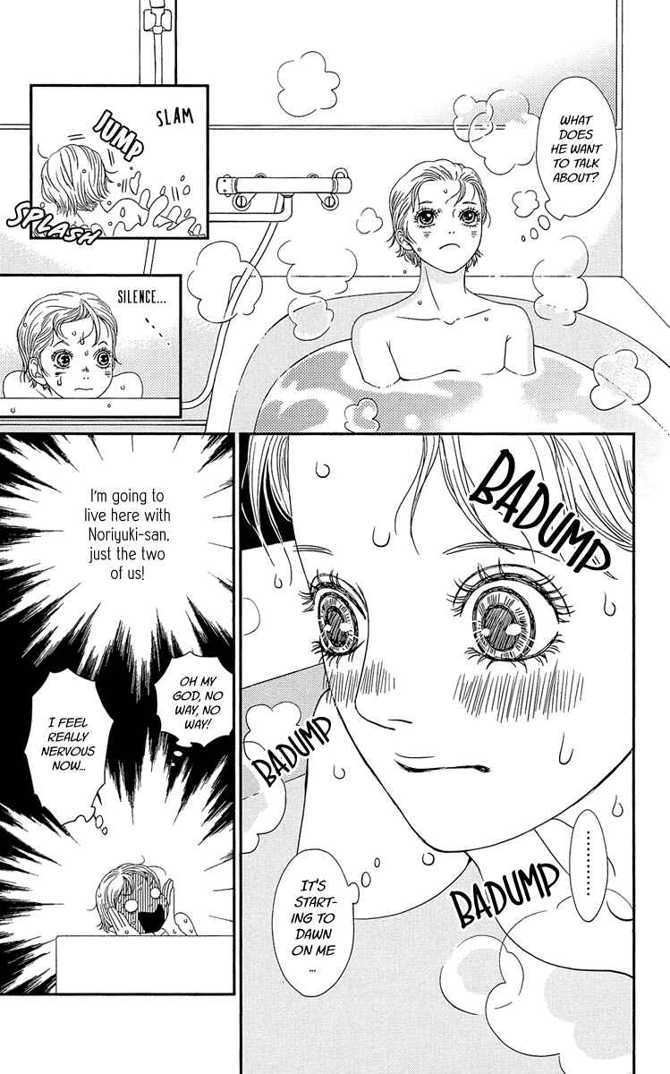 Page 13 Chapter 2 Hakoiri no Musume
