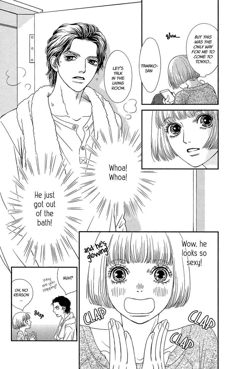 Page 15 Chapter 2 Hakoiri no Musume