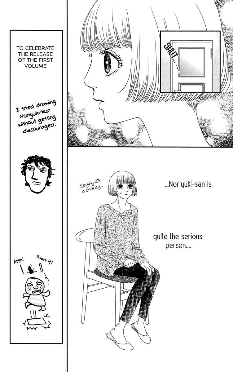 Page 21 Chapter 2 Hakoiri no Musume