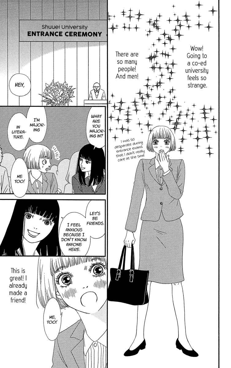 Page 23 Chapter 2 Hakoiri no Musume