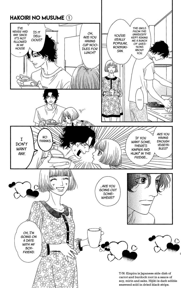 Page 31 Chapter 2 Hakoiri no Musume