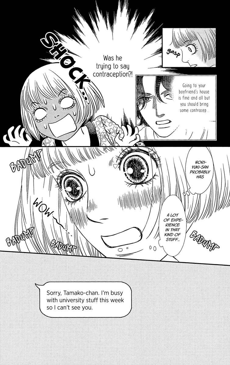 Page 38 Chapter 2 Hakoiri no Musume