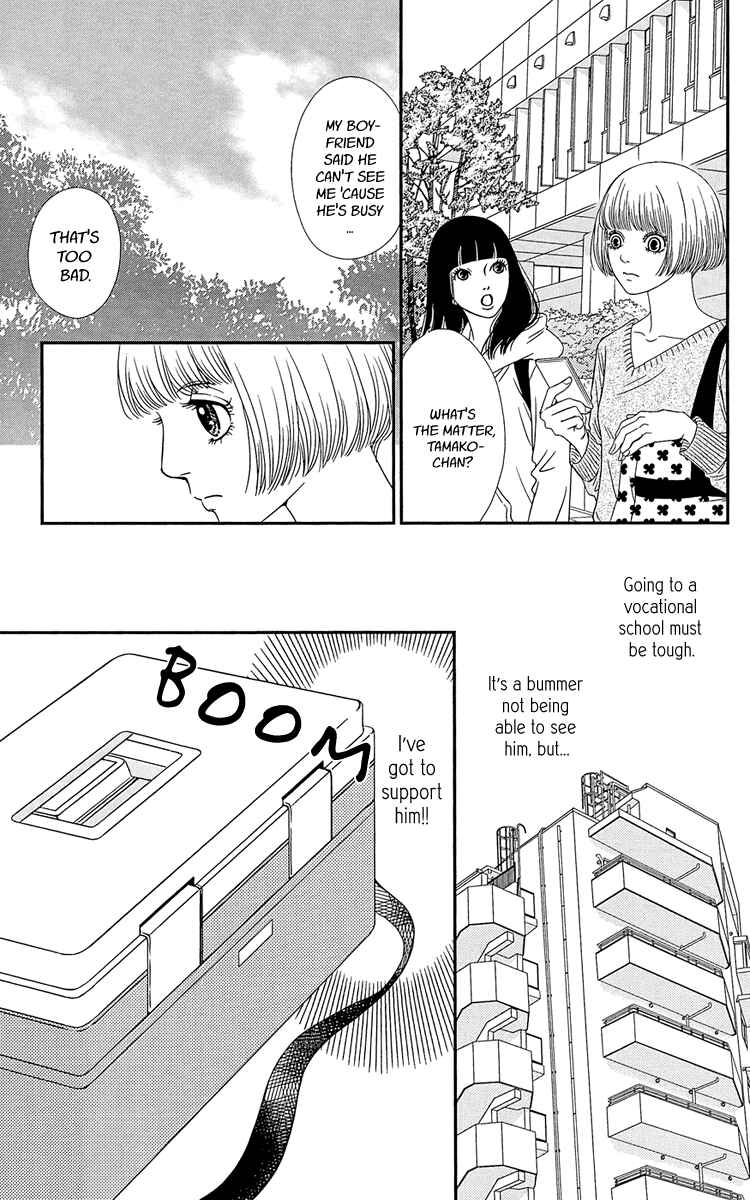 Page 39 Chapter 2 Hakoiri no Musume