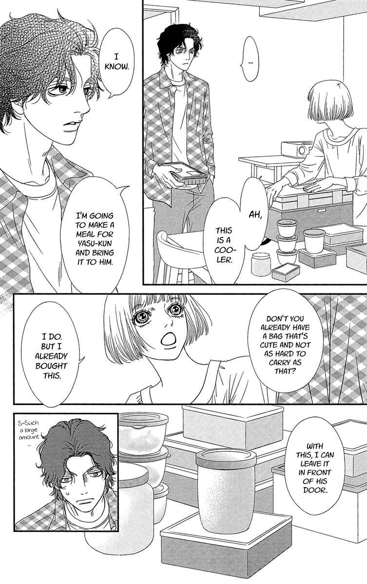 Page 40 Chapter 2 Hakoiri no Musume