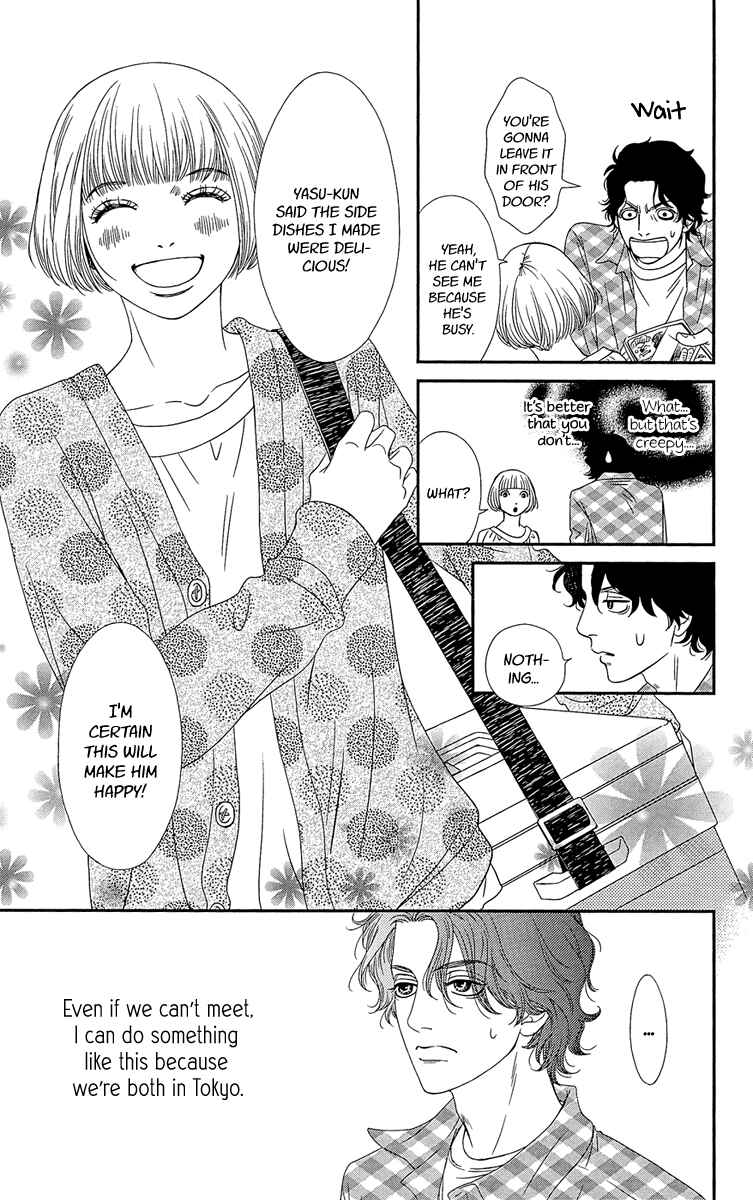 Page 41 Chapter 2 Hakoiri no Musume