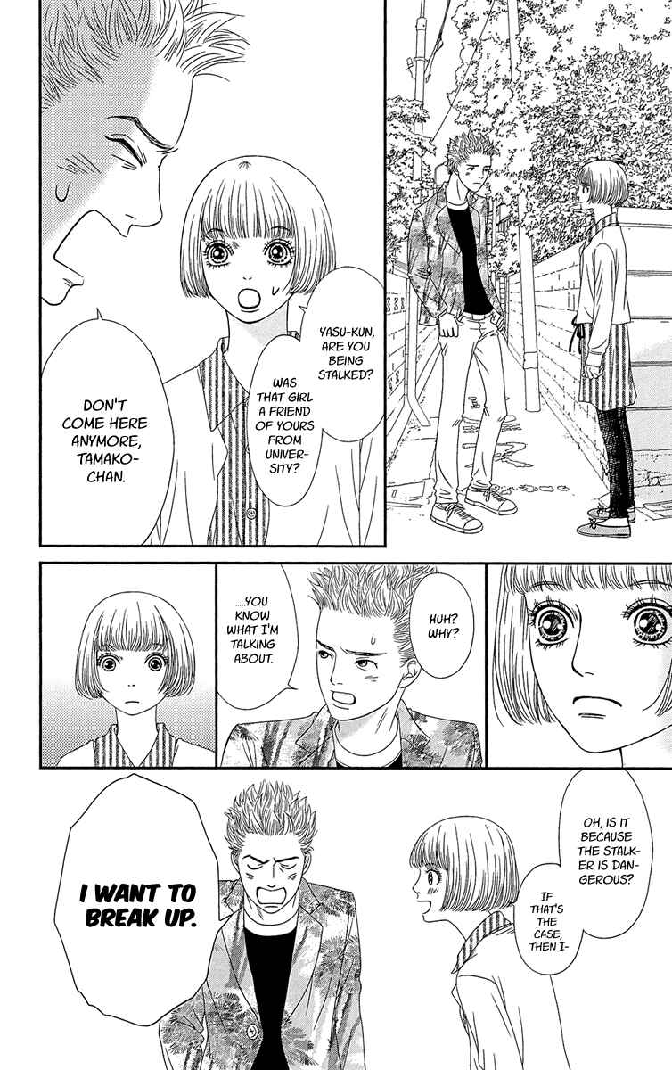 Page 44 Chapter 2 Hakoiri no Musume
