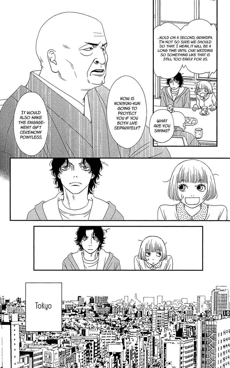 Page 6 Chapter 2 Hakoiri no Musume