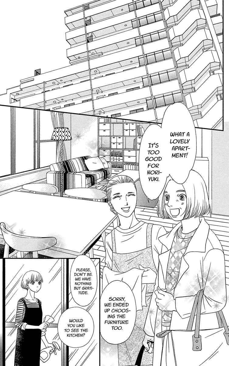Page 7 Chapter 2 Hakoiri no Musume
