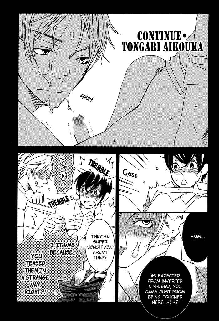 Page 18 Chapter 1.2 Tongari Aikouka
