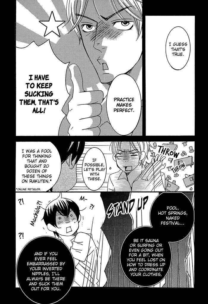 Page 21 Chapter 1.2 Tongari Aikouka
