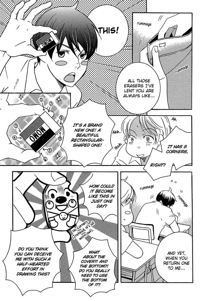 Page 13 Chapter 1.1 Tongari Aikouka