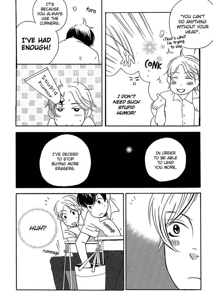 Page 14 Chapter 1.1 Tongari Aikouka