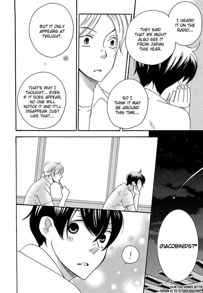 Page 18 Chapter 1.1 Tongari Aikouka