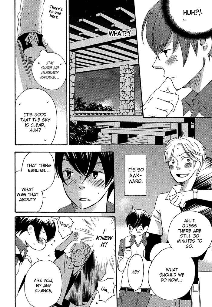 Page 26 Chapter 1.1 Tongari Aikouka