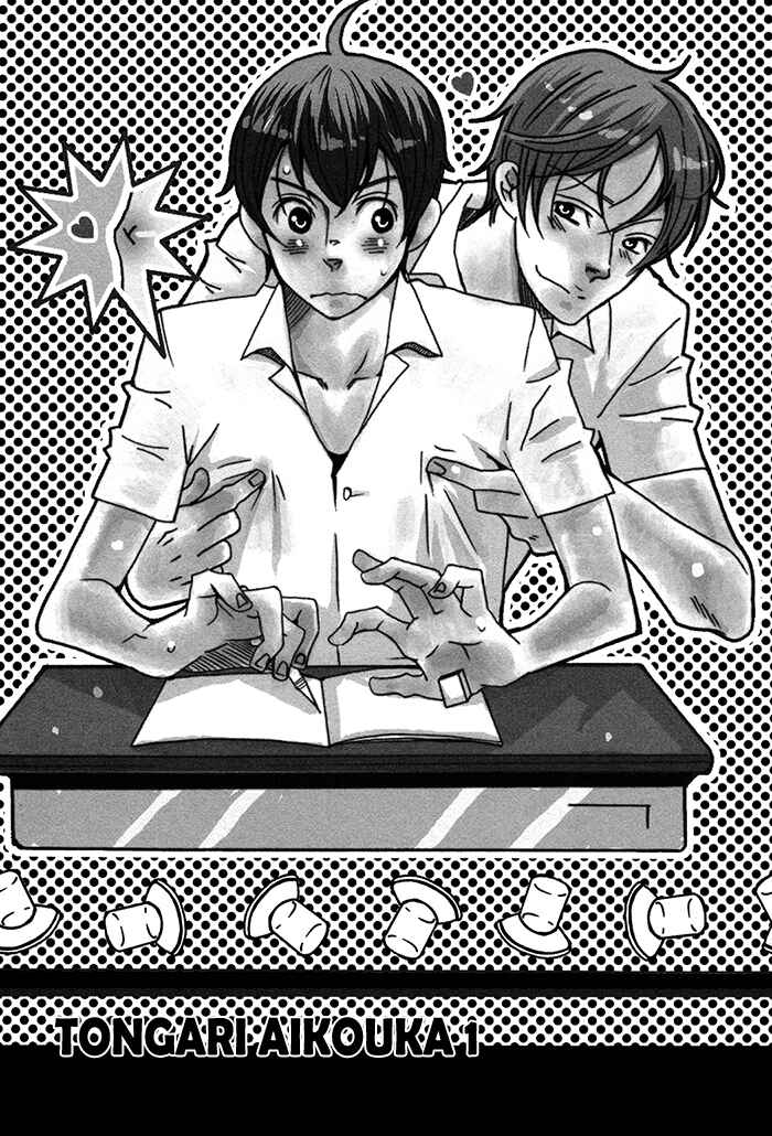 Page 7 Chapter 1.1 Tongari Aikouka