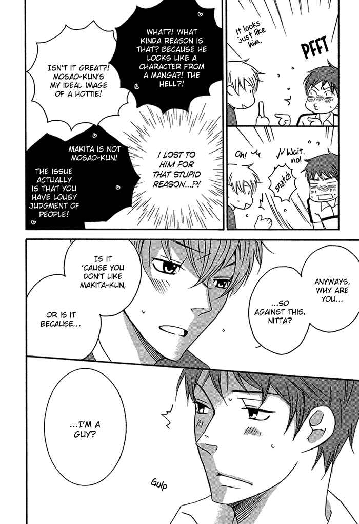 Page 11 Chapter 3 Tongari Aikouka