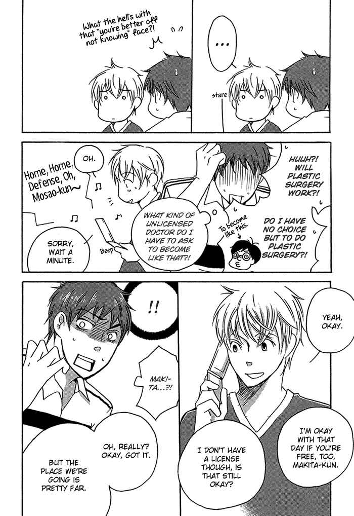 Page 13 Chapter 3 Tongari Aikouka