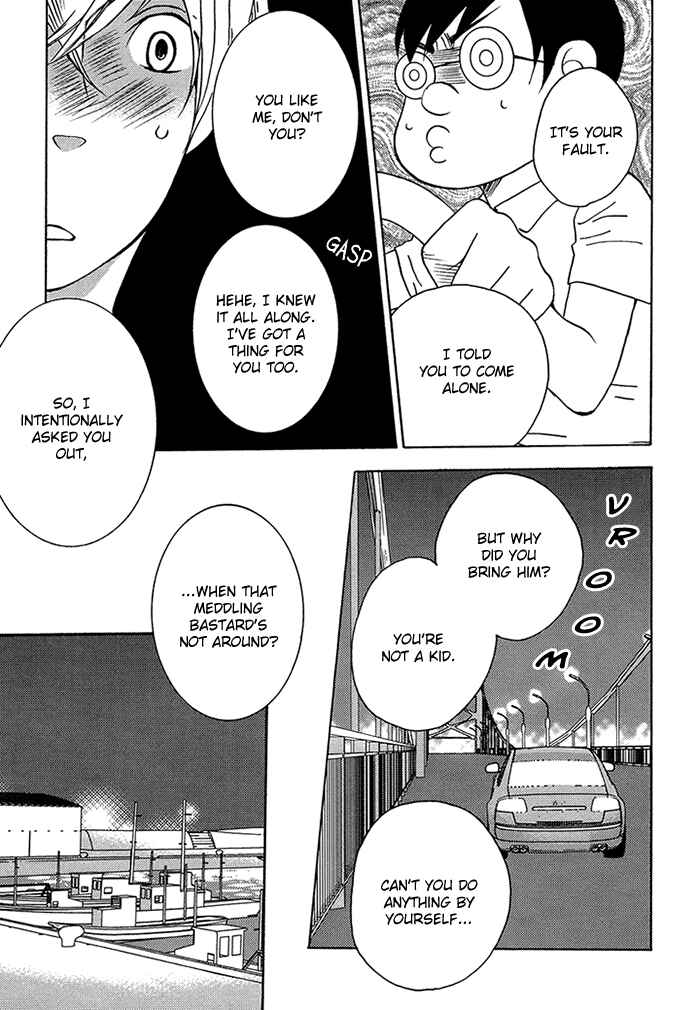 Page 20 Chapter 3 Tongari Aikouka