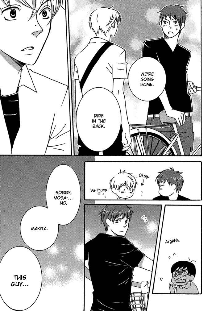 Page 26 Chapter 3 Tongari Aikouka