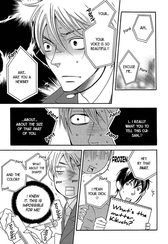 Page 14 Chapter 2 Tongari Aikouka