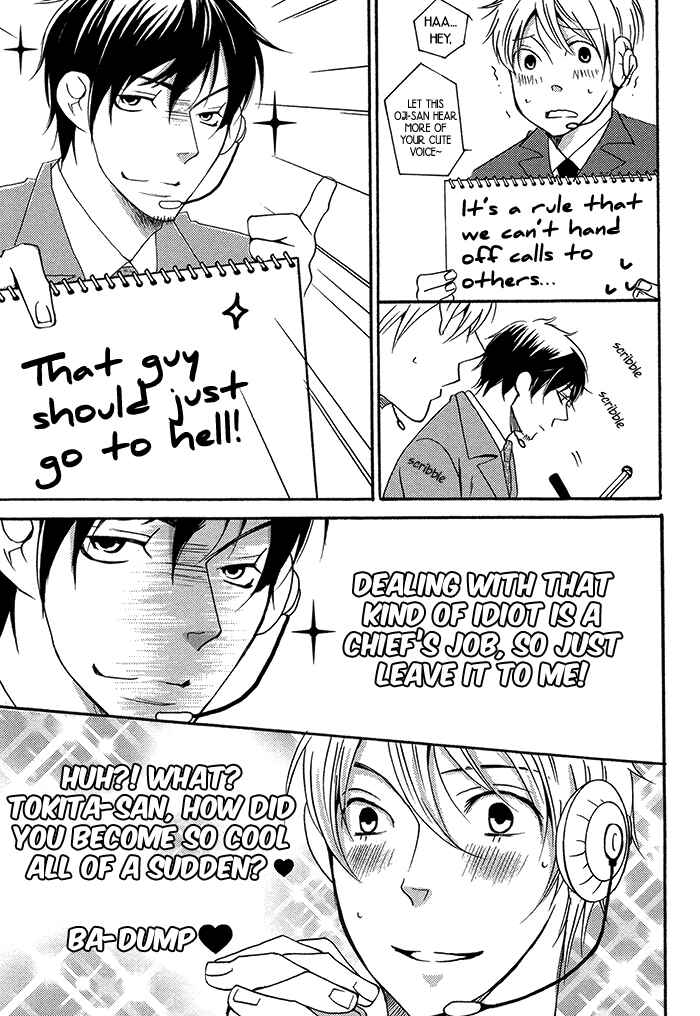 Page 16 Chapter 2 Tongari Aikouka