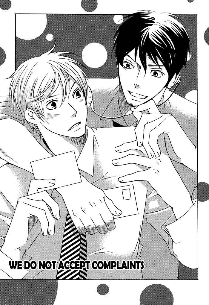 Page 2 Chapter 2 Tongari Aikouka