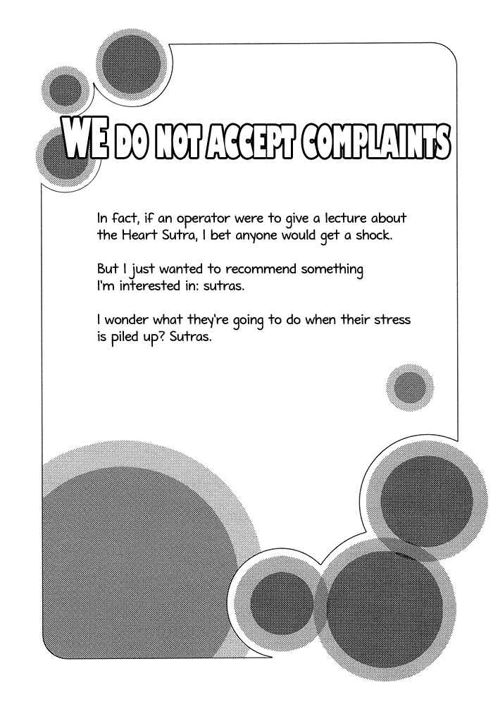 Page 26 Chapter 2 Tongari Aikouka
