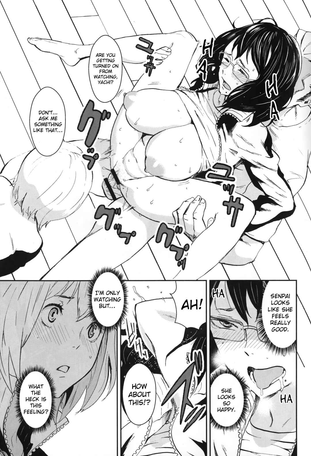 Page 17 Chapter Unknown_cea6 Haikyuu!! - KYKY (Doujinshi)