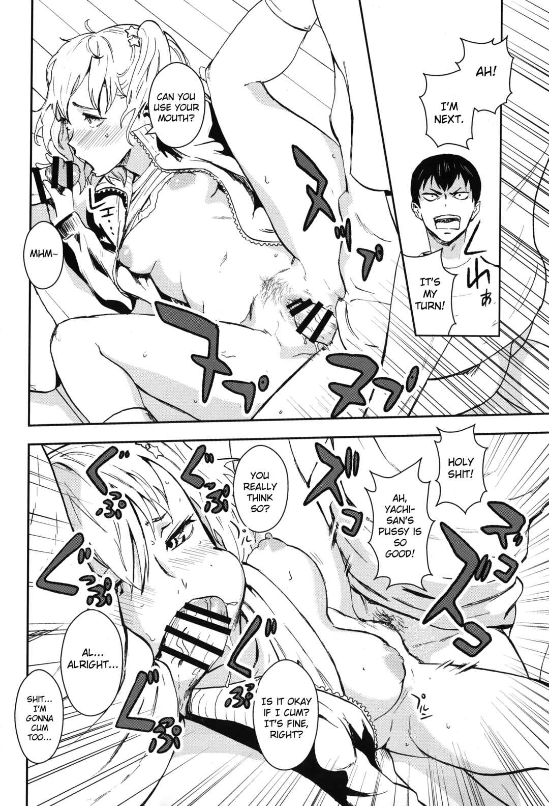Page 24 Chapter Unknown_cea6 Haikyuu!! - KYKY (Doujinshi)