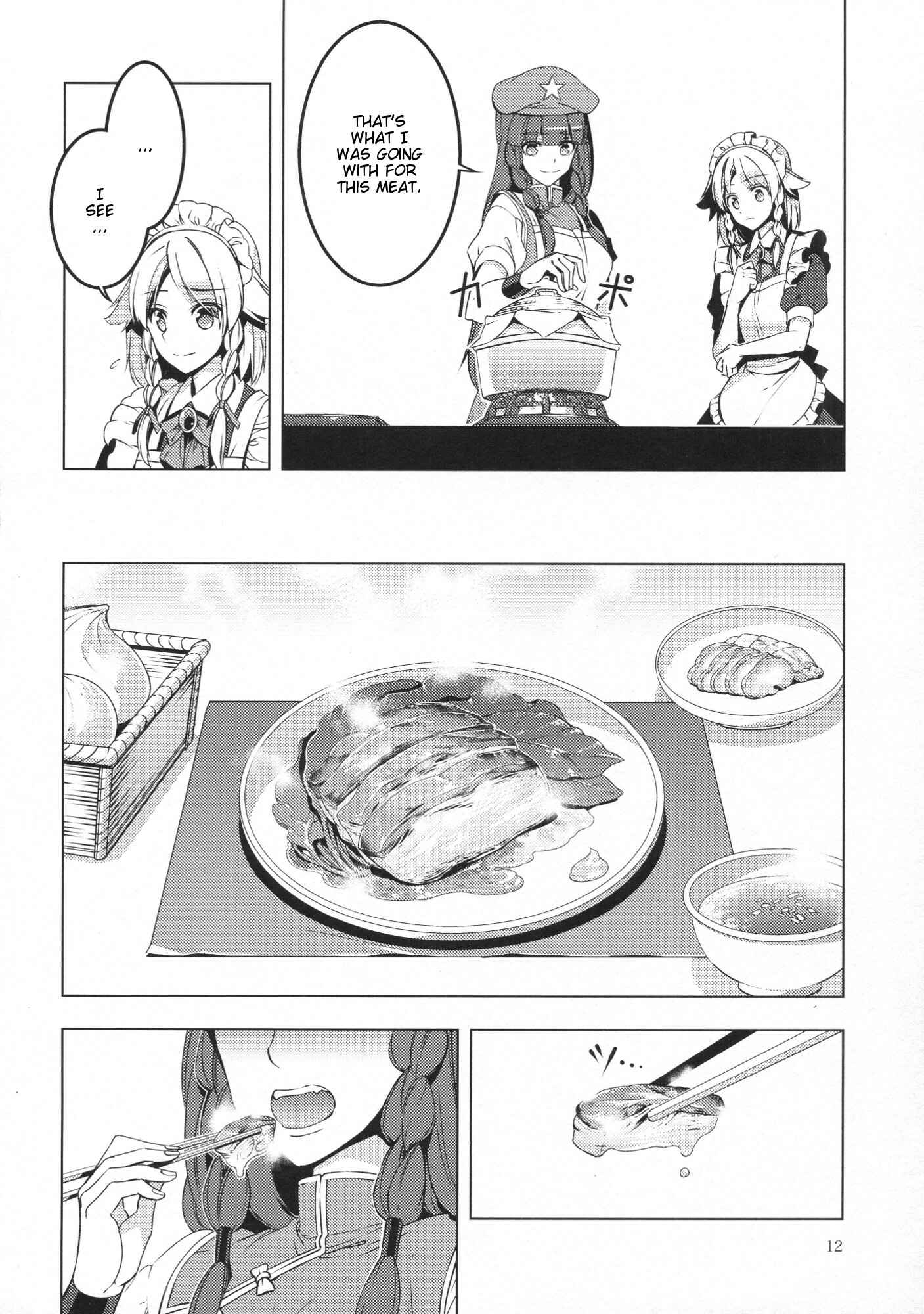 Page 11 Chapter Unknown_851f Touhou - The Last Supper (Doujinshi)
