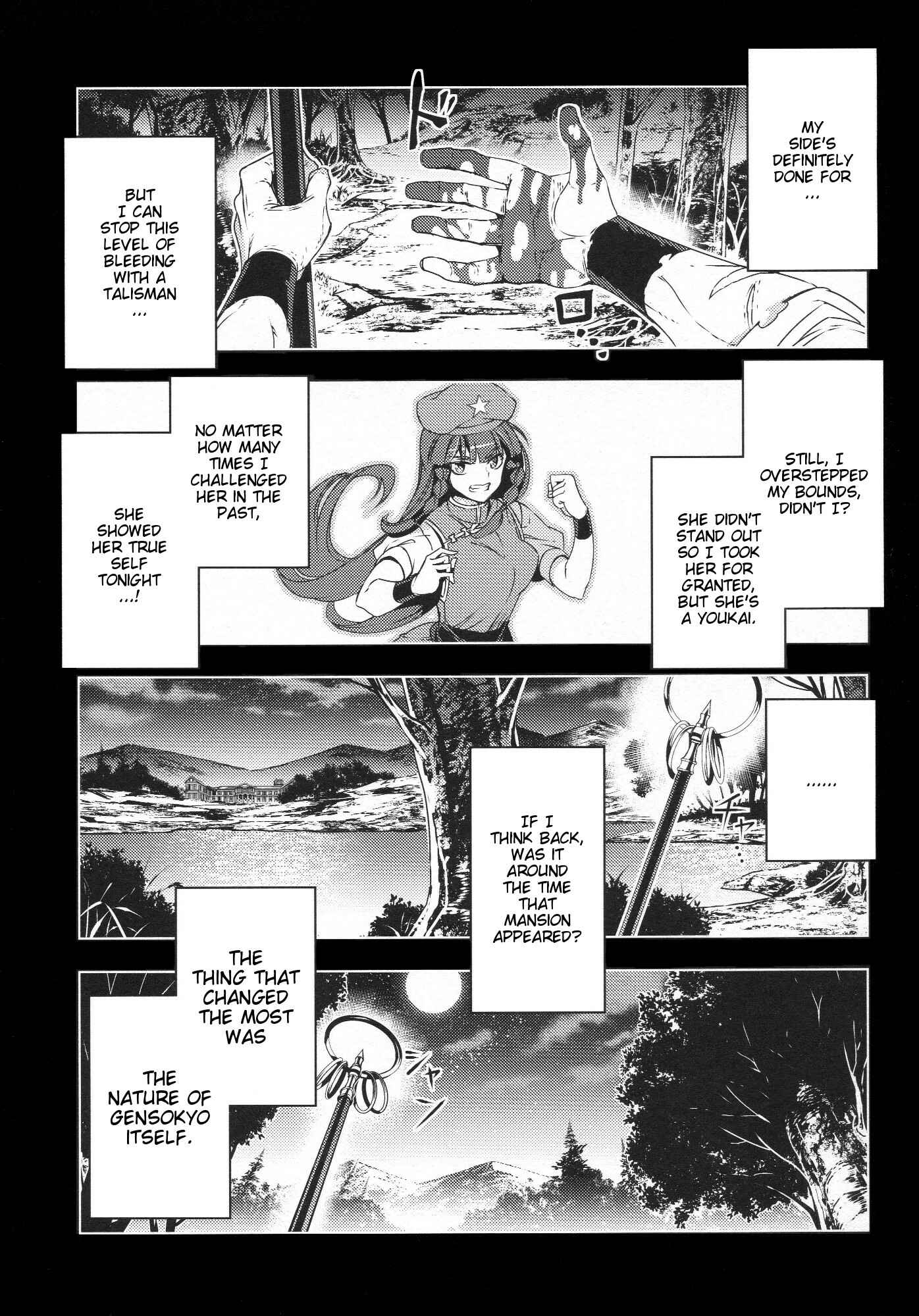 Page 14 Chapter Unknown_851f Touhou - The Last Supper (Doujinshi)
