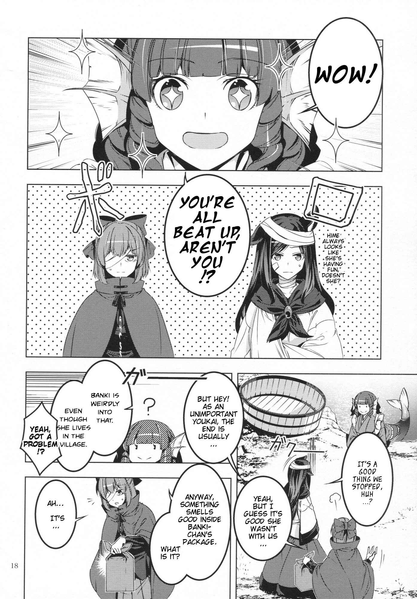Page 17 Chapter Unknown_851f Touhou - The Last Supper (Doujinshi)